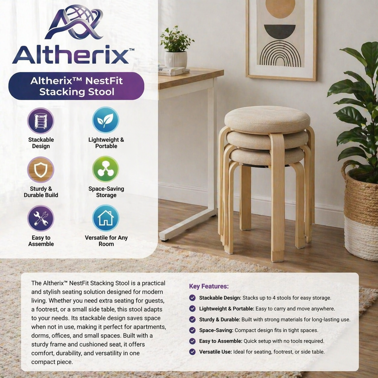 NestFit Stacking Stool